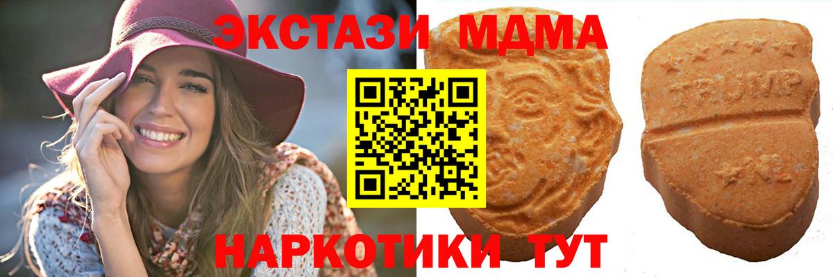 ЭКСТАЗИ Philipp Plein  ЭКСТАЗИ круглые  Вход с VPN  Ивантеевка 