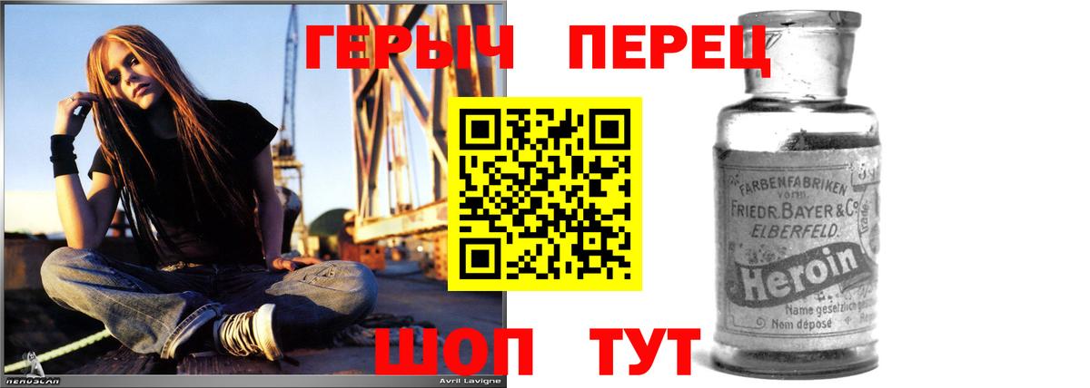 Ивантеевка  ГЕРОИН  Вход с VPN  Героин VHQ 