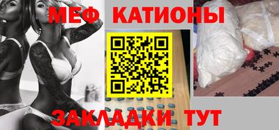 метамфетамин Ливны