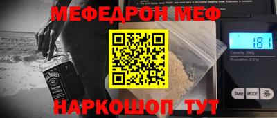 амфетамин Лесосибирск