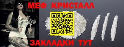 метамфетамин Ливны