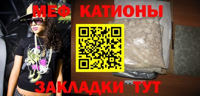 метамфетамин Ливны