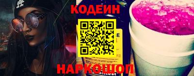 амфетамин Лесосибирск