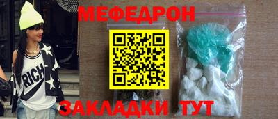 метамфетамин Ливны