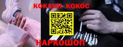 амфетамин Ликино-Дулёво