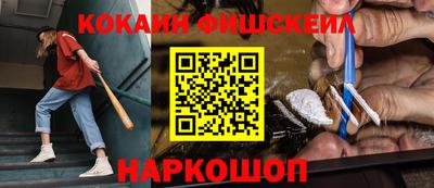 амфетамин Лесосибирск