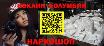 амфетамин Ликино-Дулёво