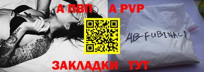 метамфетамин Ливны