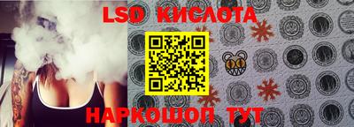 амфетамин Лесосибирск