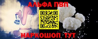 метамфетамин Ливны