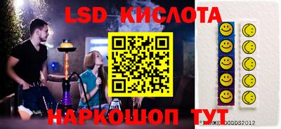 амфетамин Ликино-Дулёво