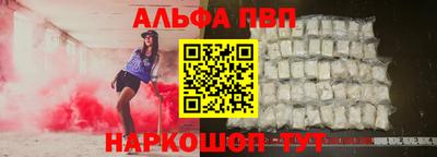 метамфетамин Ливны