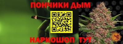 амфетамин Ликино-Дулёво