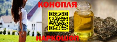 метамфетамин Ливны
