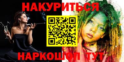 амфетамин Ликино-Дулёво