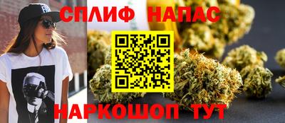 метамфетамин Ливны