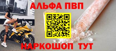 метамфетамин Ливны