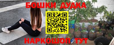 метамфетамин Ливны
