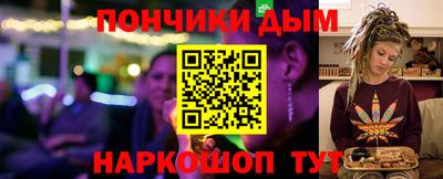 метамфетамин Ливны