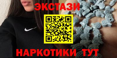 амфетамин Ликино-Дулёво