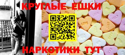 амфетамин Ликино-Дулёво