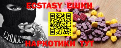 амфетамин Ликино-Дулёво