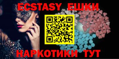 амфетамин Ликино-Дулёво