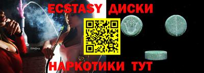 амфетамин Лесосибирск