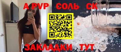 амфетамин Лесосибирск