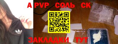 амфетамин Лесосибирск