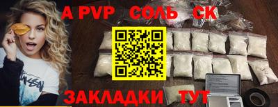 амфетамин Лесосибирск