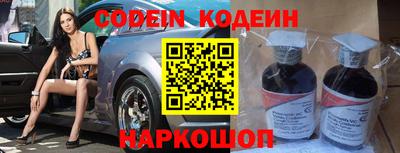 амфетамин Лесосибирск
