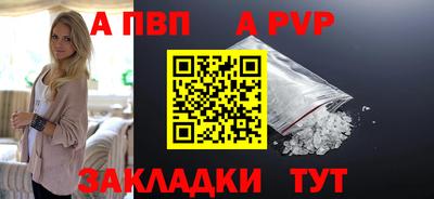 метамфетамин Ливны