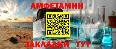 амфетамин Ликино-Дулёво