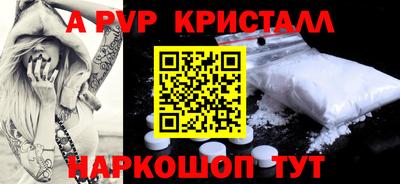 амфетамин Ликино-Дулёво