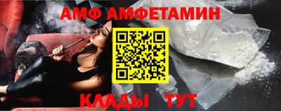 амфетамин Лесосибирск