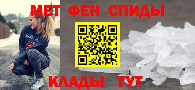 амфетамин Ликино-Дулёво