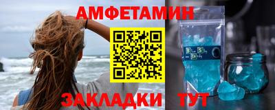 амфетамин Лесосибирск