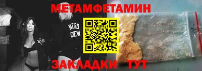 амфетамин Лесосибирск