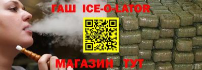амфетамин Лесосибирск