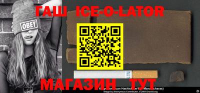 метамфетамин Ливны
