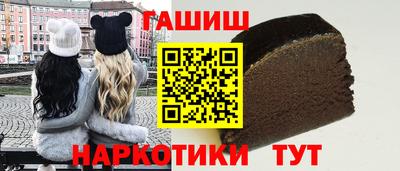 амфетамин Лесосибирск