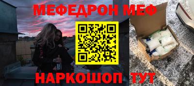амфетамин Ликино-Дулёво