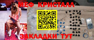 амфетамин Лесосибирск