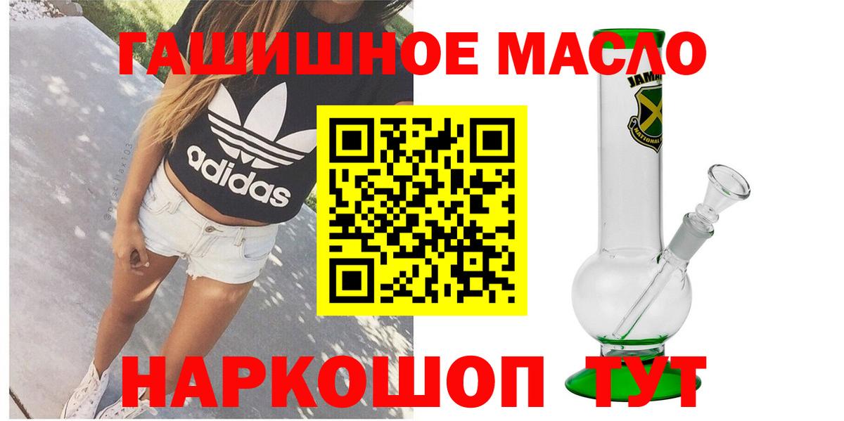 Дистиллят ТГК вейп Ивантеевка