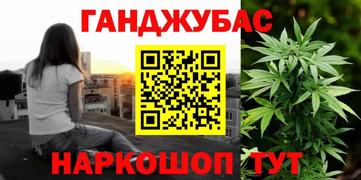 Шишки марихуана Bruce Banner  Шишки марихуана AK-47  Вход с VPN  Марихуана LSD WEED  Конопля THC 21%  Ивантеевка 